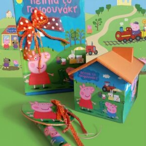 ΛΑΜΠΑΔΑ ΠΕΠΠΑ ΤΟ ΓΟΥΡΟΥΝΑΚΙ