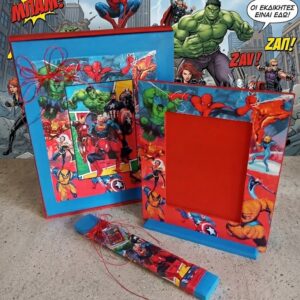 ΛΑΜΠΑΔΑ SUPER ΗΡΩΕΣ